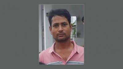 মো. রফিকুল ইসলাম