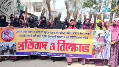 ভোলায় এক সাংবাদিকের ওপর হামলার ঘটনায় জড়িত ব্যক্তিদের গ্রেফতার এবং শাস্তির দাবিতে মানববন্ধন ও বিক্ষোভ সমাবেশ