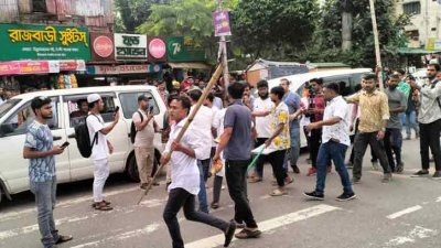 বিক্ষোভ থেকে মারামারি