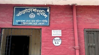 চুয়াডাঙ্গা রেলওয়ে পুলিশ ফাঁড়ি