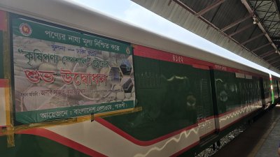সকাল সোয়া ১০টায় খুলনা রেলওয়ে স্টেশন থেকে ঢাকার উদ্দেশ্যে ছেড়ে গেছে এই ট্রেন