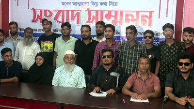 সংবাদ সম্মেলন