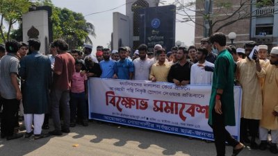 নোয়াখালী চিফ জুডিশিয়াল ম্যাজিস্ট্রেট আদালতের সামনে বিক্ষোভ সমাবেশ করেছে বৈষম্যবিরোধী ছাত্র আন্দোলন