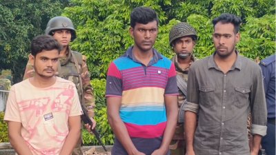 আটক তিন জন