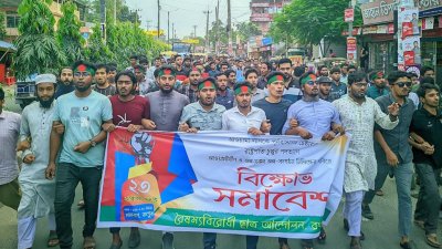 রাষ্ট্রপতি মো. সাহাবুদ্দিনের পদত্যাগ এবং ছাত্রলীগের রাজনীতি নিষিদ্ধের দাবিতে রংপুরে দ্বিতীয় দিনের মতো বিক্ষোভ মিছিল করেছে বৈষম্যবিরোধী ছাত্র আন্দোলন