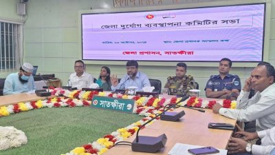 সাতক্ষীরা জেলা প্রশাসকের সম্মেলনকক্ষে জেলা দুর্যোগ ব্যবস্থাপনা কমিটির জরুরি সভা