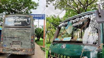 আটকে রাখা বরিশাল বিশ্ববিদ্যালয়ের দুটি বাস