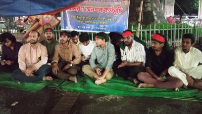 ‘জুলাই বিপ্লবে’ হামলাকারী চিহ্নিত সন্ত্রাসীদের গ্রেফতারের দাবিতে অনশনে একদল শিক্ষার্থী