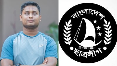 হাসনাত আব্দুল্লাহ ও ছাত্রলীগের লোগো