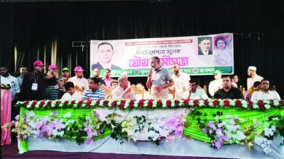 লক্ষ্মীপুরে ছাত্রদল, যুবদল ও স্বেচ্ছাসেবক দলের কর্মীসভায় উপস্থিত কেন্দ্রীয় ও জেলার নেতাকর্মীরা (ছবি: প্রতিবেদক)