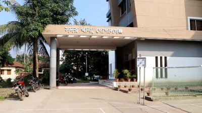 গোপালগঞ্জ সদর থানা
