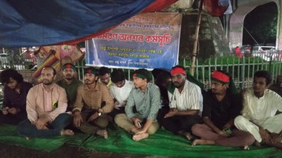 জুলাই-আগস্ট হত্যাকাণ্ডে জড়িতদের বিচার দাবিতে আমরণ অনশন
