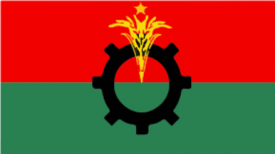 বিএনপির লোগো