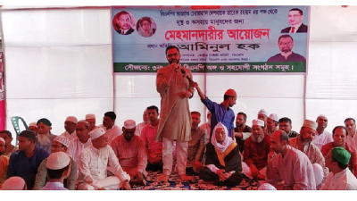বক্তৃতা করছেন আমিনুল হক