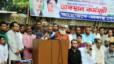 বক্তব্য দিচ্ছেন বিএনপি চেয়াপারসনের উপদেষ্টা জয়নুল আবদিন ফারুক