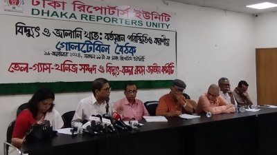 মতবিনিময় সভায় বক্তরা