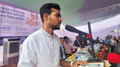 আসিফ মাহমুদ সজীব ভূঁইয়া (ফাইল ছবি)