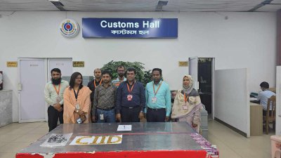 ব্যাংকক থেকে আসা ইউএস বাংলার ফ্লাইটের সিটের নিচ থেকে মিললো ৭ কেজি স্বর্ণ