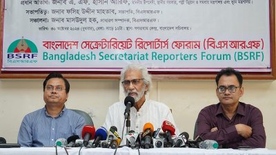 মতবিনিময় সভায় বক্তারা