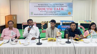 ‘সড়ক নিরাপত্তা আইন’ প্রণয়ন শীর্ষক  আলোচনা সভা