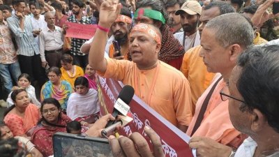 চট্টগ্রামে হিন্দু জাগরণ মঞ্চের বিক্ষোভ সমাবেশ