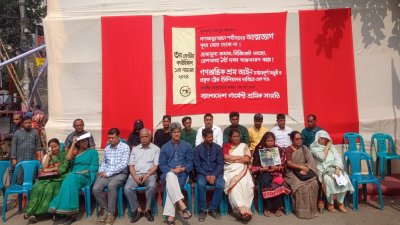 ‘বাংলাদেশ গার্মেন্টস শ্রমিক সংহতি’র তৃতীয় কেন্দ্রীয় কাউন্সিল