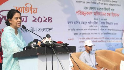 বক্তৃতা করছেন পানিসম্পদ এবং পরিবেশ, বন ও জলবায়ু পরিবর্তন উপদেষ্টা সৈয়দা রিজওয়ানা হাসান