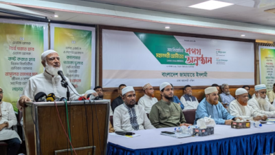 বাংলাদেশ জামায়াতে ইসলামীর আমির ডা. শফিকুর রহমান
