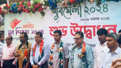 ‘যুবমেলা ২০২৪’ এর উদ্বোধন করেন যুব ও ক্রীড়া মন্ত্রণালয় এবং শ্রম ও কর্মসংস্থান মন্ত্রণালয়ের উপদেষ্টা আসিফ মাহমুদ সজীব ভূঁইয়া