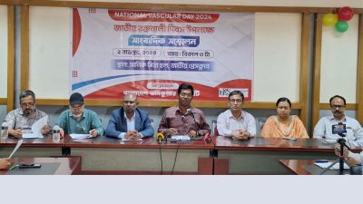 সংবাদ সম্মেলনে এ দাবি জানান সংগঠনটির মহাসচিব ডা. সাকলায়েন রাসেল।