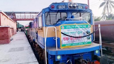 কৃষিপণ্যের অভাবে উদ্বোধনের দিন চলে বন্ধ হয়ে গেলো ‘কৃষিপণ্য স্পেশাল ট্রেন’
