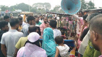 গাজীপুরে বন বিভাগের জমি থেকে ঘরবাড়ি উচ্ছেদের প্রতিবাদে পাঁচ শতাধিক পরিবারের নারী-পুরুষ সড়ক অবরোধ করে বিক্ষোভ করেছেন