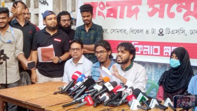 সংবাদ সম্মেলন ইনকিলাব মঞ্চের নেতারা