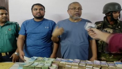 সাবেক অতিরিক্ত সচিব মোহাম্মদ আমজাদ হোসেন ও তার ছেলেকে গ্রেফতার করা হয়েছে