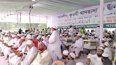 মহাসম্মেলন উপস্থিত আলেমরা