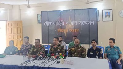 যৌথ বাহিনীর সংবাদ সম্মেলন