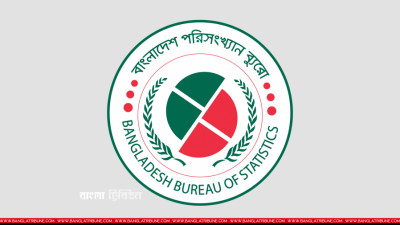 বাংলাদেশ পরিসংখ্যান ব্যুরো