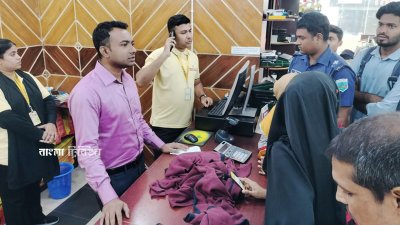 এক পোশাকের গায়ে দুই দাম লাগিয়ে ক্রেতাদের সঙ্গে প্রতারণা করায় ‘স্পার্ক গিয়ার’ ফ্যাশন হাউসকে ২০ হাজার টাকা জরিমানা