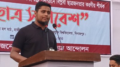 সমাবেশে বক্তব্য দেন হাসনাত আব্দুল্লাহ