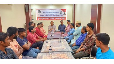 দলীয় কর্মশালায় বক্তব্য রাখছেন সাইফুল হক