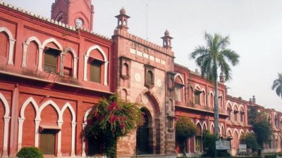 আলিগড় মুসলিম বিশ্ববিদ্যালয়। ফাইল ছবি: ইন্ডিয়ান এক্সপ্রেস