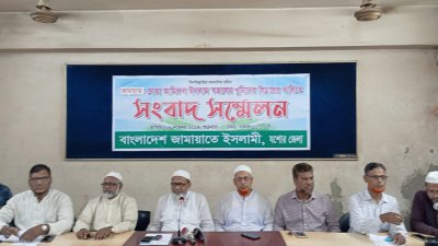 জেলা জামায়াতের সংবাদ সম্মেলন