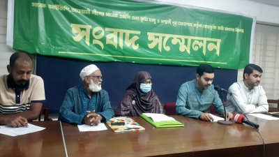 সংবাদ সম্মেলনে মৃত নূরুল আমিনের পরিবারের সদস্যরা