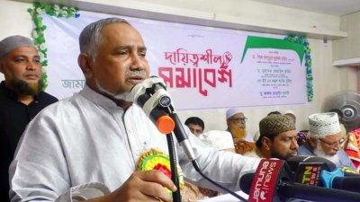 লক্ষ্মীপুর পৌর শহরের দারুল আমান একাডেমির হলরুমে জেলা জামায়াতের নেতাকর্মীদের সঙ্গে মতবিনিময় সভায় বক্তব্য রাখেন নায়েবে আমির সৈয়দ আবদুল্লাহ মোহাম্মদ তাহের