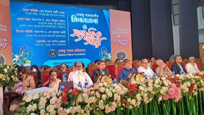 শেকড় পাবনা ফাউন্ডেশনের সাংস্কৃতিক সন্ধ্যা