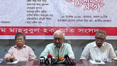 ‘চব্বিশের গণঅভ্যুত্থানে বামপন্থিদের ভূমিকা এবং করণীয়’ শীর্ষক আলোচনা সভায় বক্তব্য রাখছেন সিরাজুল ইসলাম চৌধুরী