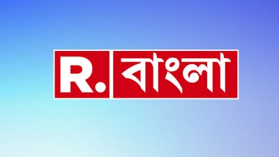 রিপাবলিক বাংলা