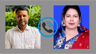 কথোপকথনের একটি অডিও কল রেকর্ড সামাজিক যোগাযোগমাধ্যম ফেসবুকে ছড়িয়ে পড়েছে