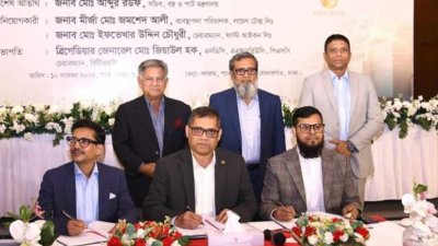 প্যান প্যাসিফিক সোনারগাঁও হোটেলে ২টি টেক্সটাইল মিলের চুক্তি স্বাক্ষর অনুষ্ঠানের চিত্র।