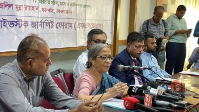 ফিশারিজ অ্যান্ড লাইভস্টক জার্নালিস্টস ফোরাম (এফএলজেএফ) আয়োজিত সেমিনার